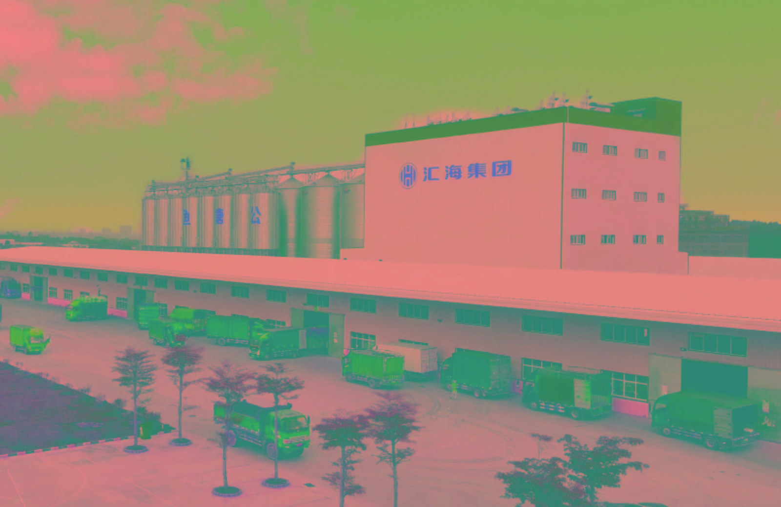 廉江市亚星娱乐农牧科技有限公司